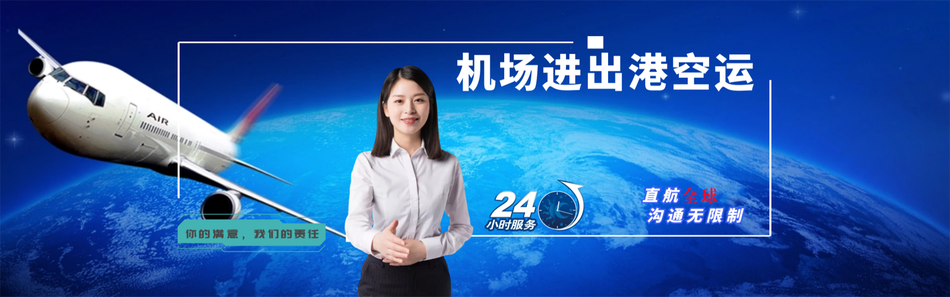 颍上到罗马尼亚物流公司-颍上至罗马尼亚物流专线-颍上空运到罗马尼亚-优时通物流有限公司
